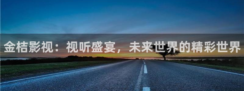 奇优影院免费高清视频