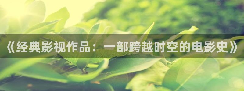 奇优影院最新免费的电视剧电影